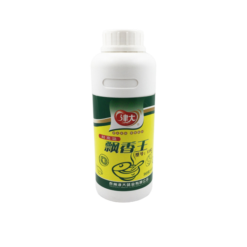 津大飘香王万里香精油卤味一滴香千里香火锅飘香剂透骨增香精包邮
