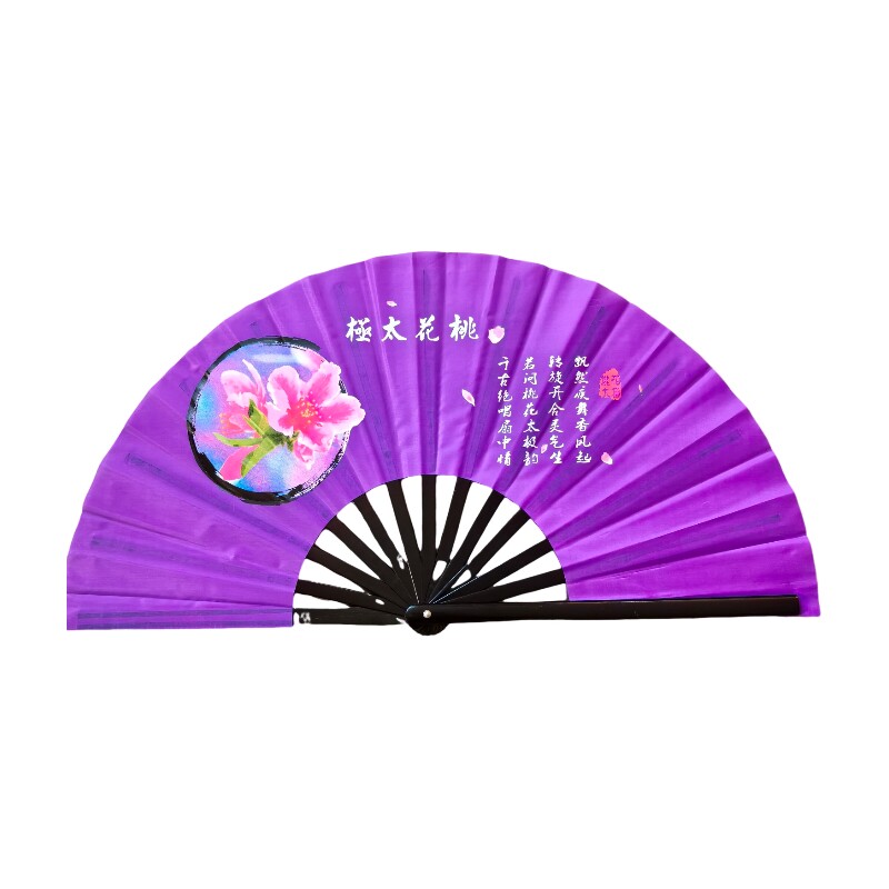 力倍康成人太极扇竹骨扇面多色