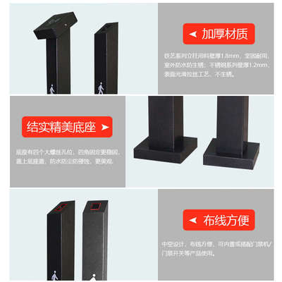 人脸门禁刷卡立柱识别机支架立柱开关按钮立柱防水不锈钢门禁立柱
