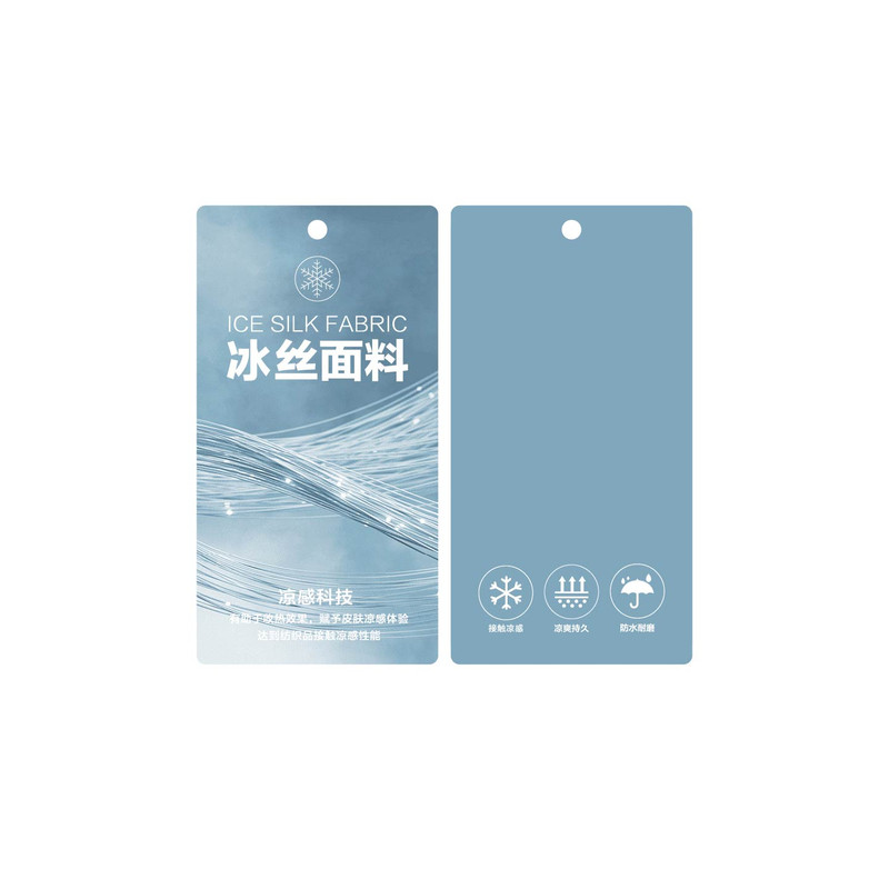 现货冰丝吊牌定制夏装通用