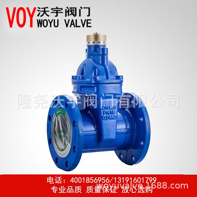 长期供应  FHZ45T-16型带锁具闸阀 2020新款锁闭闸阀