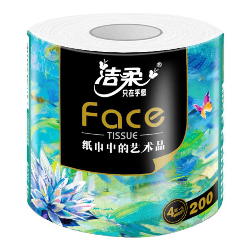 洁柔油画卷纸大卷筒纸有芯卷家用4层加厚200克厕所擦手纸卫生纸