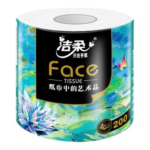 洁柔油画卷纸大卷筒纸有芯卷家用4层加厚200克厕所擦手纸卫生纸