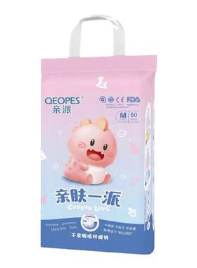 亲派尿不湿超薄柔软干爽