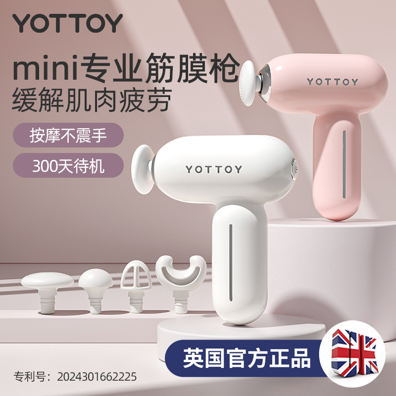 筋膜枪肌肉按摩器改装头女生多功能迷你按摩枪mini颈膜枪专业级