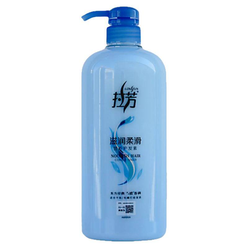 拉芳营养护发素 活养修护干枯分叉护理焗油纯养1000ml精华素润发