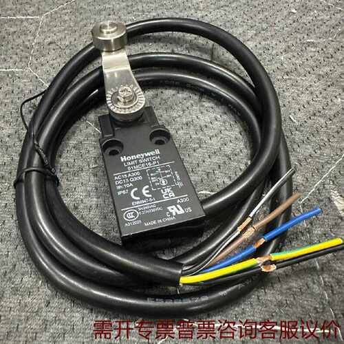 Honeywell行程开关91MCE16P1维修 议价