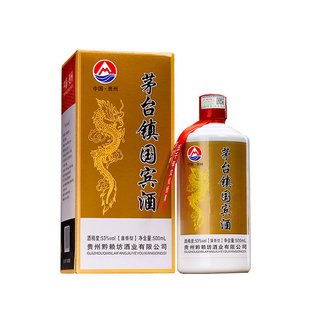 贵州酱香型白酒整箱老酒礼盒装53度纯粮食坤沙原浆国宾酒水6瓶装