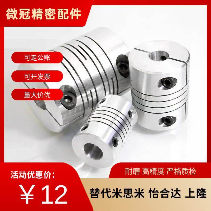 联轴器CPLCN CPLSC CPSCN CPSSC20/25/32-5/8/6/10/11/12/14