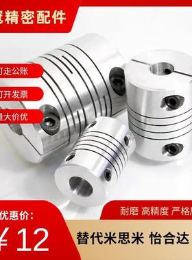 联轴器CPLCN CPLSC CPSCN CPSSC20/25/32-5/8/6/10/11/12/14