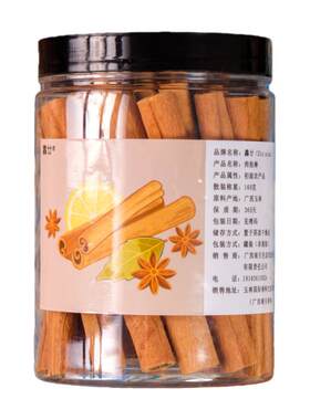 160g瓶装罐装工艺级精品肉桂棒