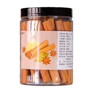 馫廿工艺级精品肉桂棒热红酒咖啡装饰材料去皮桂皮烟桂香料瓶装