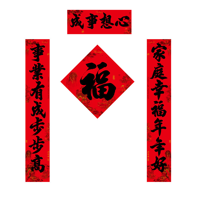 2026新款马年对联全背胶防水防晒黑字书法大门春联新年装饰用品