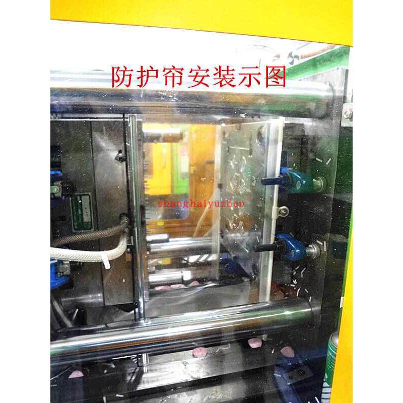 注塑机模具防护帘防护罩塑料产品防落帘自动伸缩透明帘挡板帘包邮