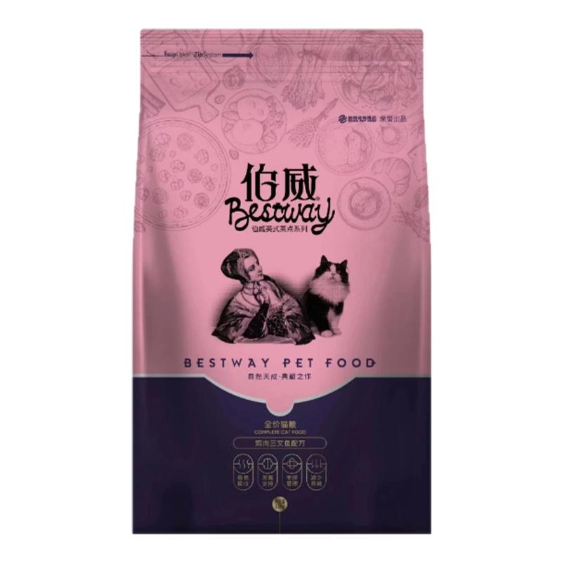 伯威猫粮1.5kg3斤鸡肉三文鱼幼猫成猫全阶段英短折耳防毛球猫主粮