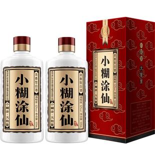 小糊涂仙酒普仙52度500ml*2浓香型白酒纯粮食酒婚宴商务宴请送礼