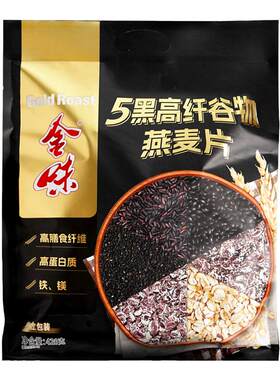 金味5黑2红高纤谷物燕麦片420g