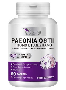 丹凤牡丹人参复合片买3送1