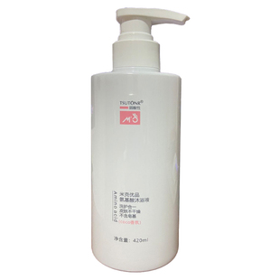 米克优品氨基酸香氛天然源洗护合一温和型沐浴露持久留香止痒控油