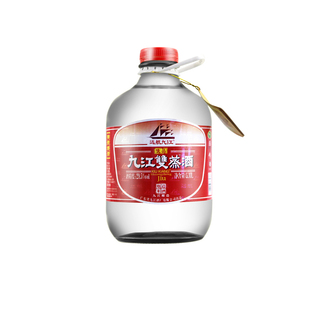 九江双蒸酒高底度远航三蒸纯粮广东米酒10斤瓶装泡青梅果药材酒