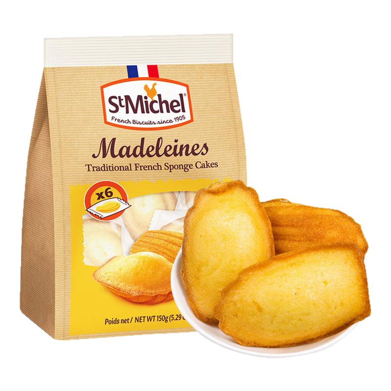 法国进口圣米希尔玛德琳蛋糕150g
