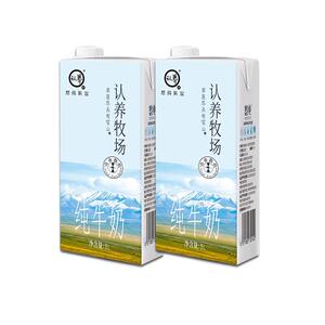 悠纯认养牧场纯牛奶1L*2盒全脂纯奶新鲜早餐奶大盒伴侣青少年