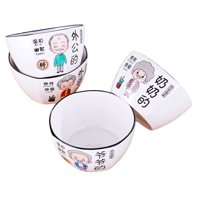 卡通可爱陶瓷碗家用饭碗汤碗餐具