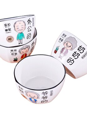 卡通可爱陶瓷碗家用饭碗汤碗餐具
