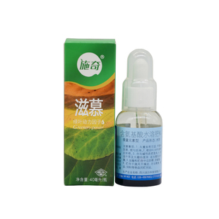 施奇滋慕黄叶必治氨基酸铁微量元素肥叶面肥水溶肥料植物活力素