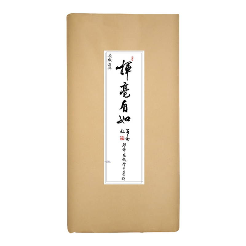 锦牌泾县国画书法考级批发生宣