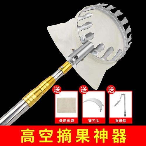摘水果神器伸缩杆芒果枣摘高空李桔果子子橘子采摘柿子器勾枇杷果