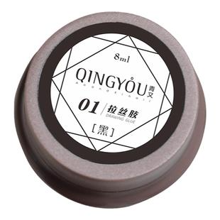 网红美甲石膏胶白色塑形立体3D黑色彩绘浮雕胶微雕沙粒免洗粗颗粒