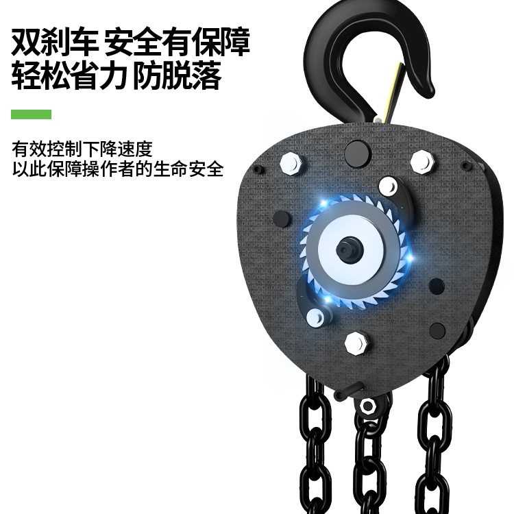猎鹰HSC型2吨5吨10吨三角手拉葫芦倒链G80锰钢起重小型手动葫芦