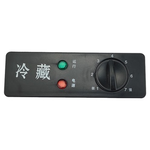 商用冷柜温控器开关厨房冰柜展示柜温度控制器冷藏柜温控调节配件