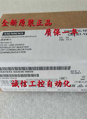 议价6GK7 243-5DX30-0XE0西门子通讯模块 CM 1243-5 6GK72435DX30