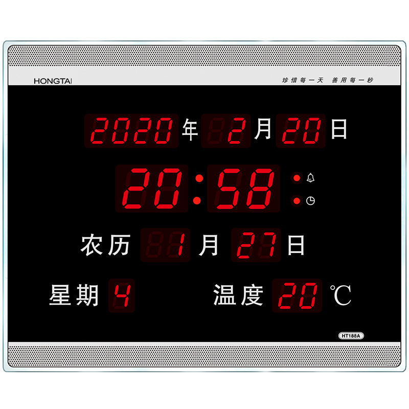 虹泰2026新款数码电子万年历挂钟