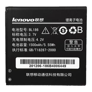 联想a668t电池 S760 A520 BL186 BL194原装手机电池 电板现货包邮