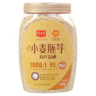 精力沛低GI小麦胚芽高纤富硒麦片968g*2罐