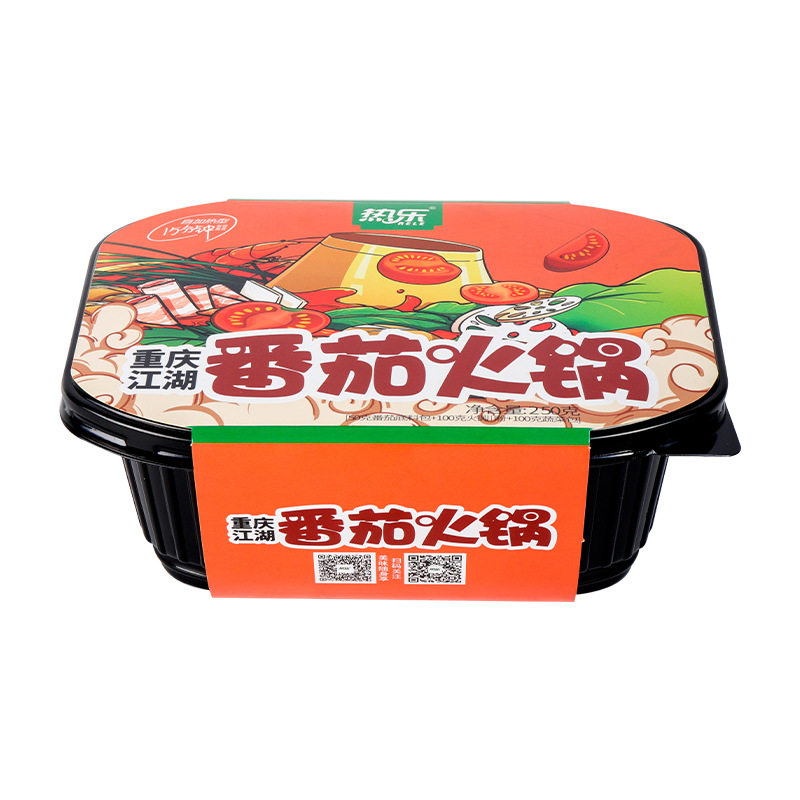 热乐自热小火锅重庆网红速食麻辣烫番茄火锅免煮即食宿舍夜宵食品