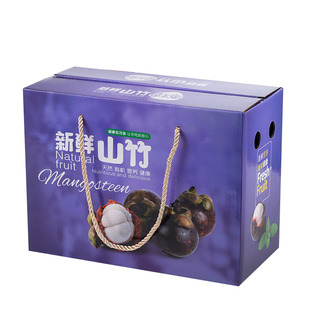 山竹礼盒通用包装盒高档水果纸箱礼品盒手提泰国山竹包装箱定制