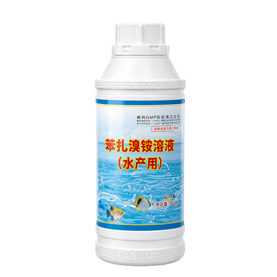 草鱼五病防治爆发性出血水产养殖