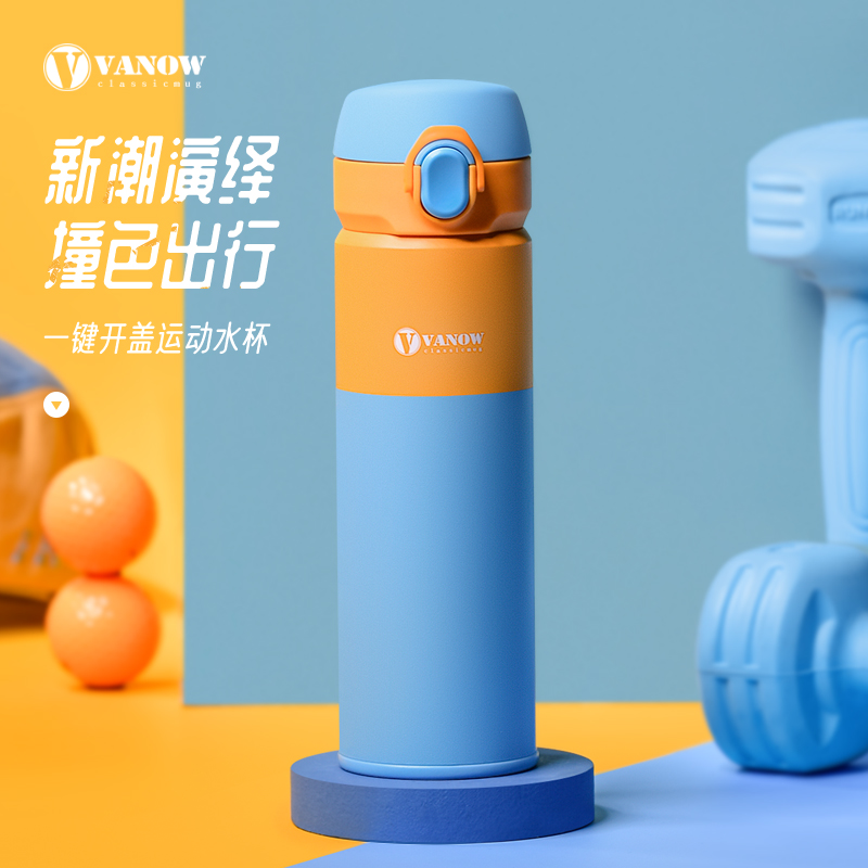 Vanow保温杯学生上学专用316不锈钢大容量2025年新款小学生水杯子