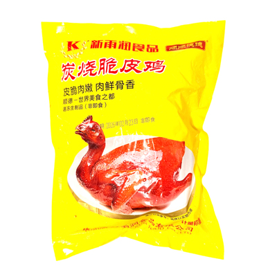 新雨润炭烧脆皮鸡700g*10包/整箱