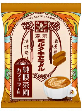 日本进口森永焦糖咖啡牛奶太妃