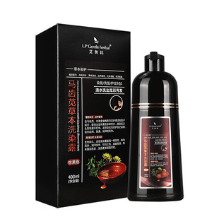 LP艾奥比马齿苋草本洗染露正品遮盖白发染发膏男女植物自然黑家染