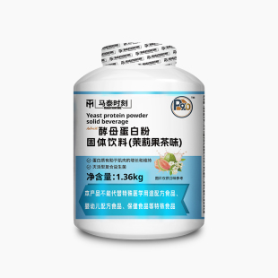 马泰时刻蛋白粉益生菌酵母蛋白粉男女健身营养粉非乳清官方旗舰店