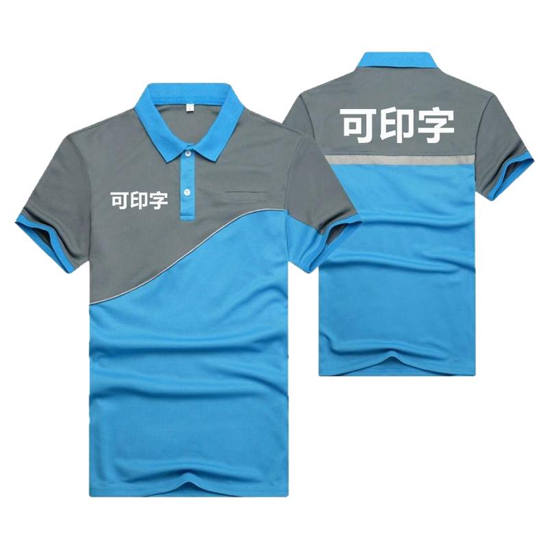 定制polo衫工作服安装售后工服