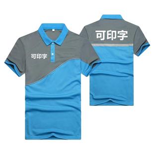 男夏季短袖t恤定制空调安装售后维修衣服夏装速干 美的工作服