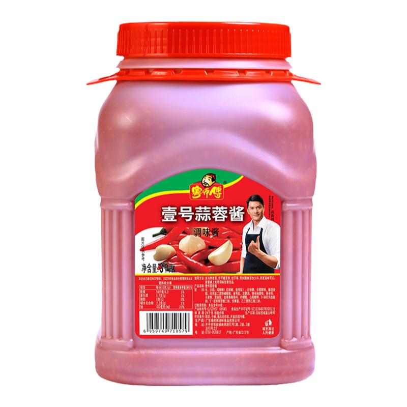 粤师傅壹号蒜蓉酱3kg餐饮火锅饭店拌面香辣椒酱炒菜下饭烧烤包邮
