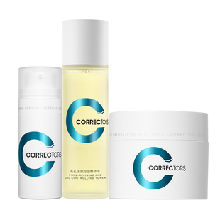 【情人节礼物】科瑞肤毛孔精华3.0+毛孔精华水+毛孔泥膜三件套